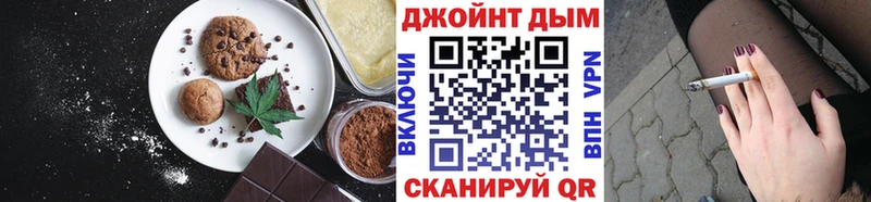 наркотики  Верхотурье  Еда ТГК марихуана 