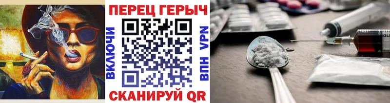 ГЕРОИН герыч  Верхотурье 