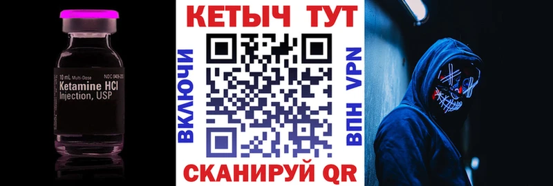 магазин продажи наркотиков  МЕГА сайт  Кетамин ketamine  Верхотурье 