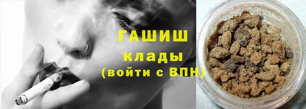 кокаин VHQ Богданович