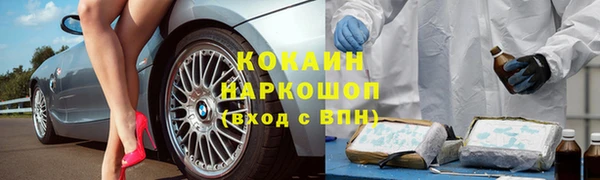 кокаин VHQ Богданович