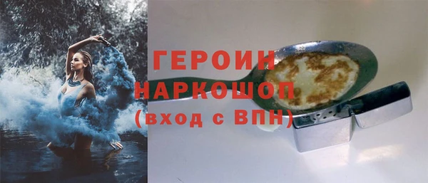 мдпв Бородино