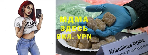 ПСИЛОЦИБИНОВЫЕ ГРИБЫ Бронницы