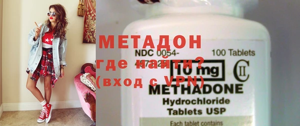 ПСИЛОЦИБИНОВЫЕ ГРИБЫ Бронницы