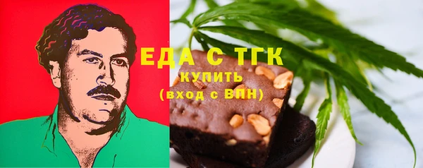 ПСИЛОЦИБИНОВЫЕ ГРИБЫ Бронницы