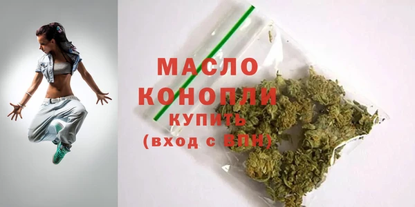 MDMA Богородск