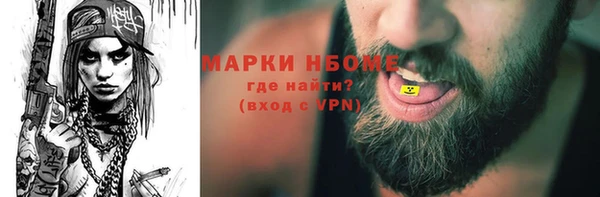 дживик Бугульма