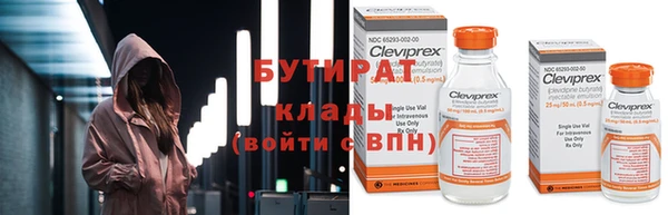 ПСИЛОЦИБИНОВЫЕ ГРИБЫ Бронницы
