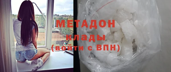 MDMA Богородск