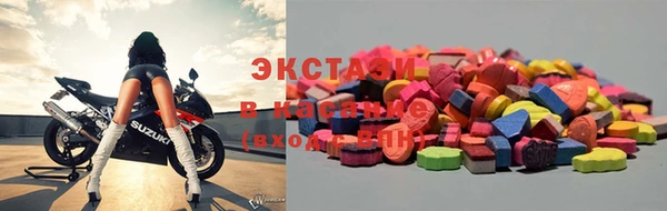 ПСИЛОЦИБИНОВЫЕ ГРИБЫ Бронницы