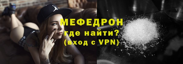 дживик Бугульма