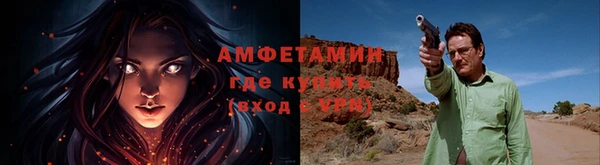 дживик Бугульма
