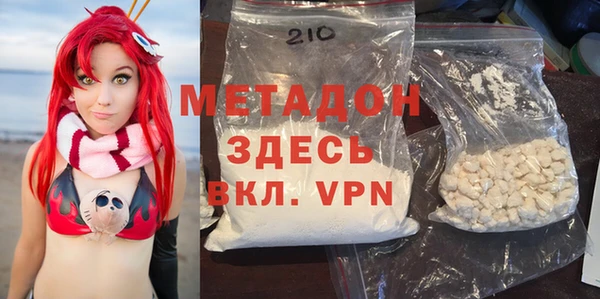 кокаин VHQ Богданович