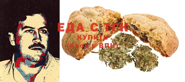 ПСИЛОЦИБИНОВЫЕ ГРИБЫ Бронницы