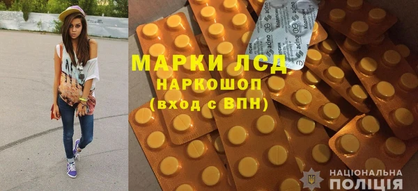 ПСИЛОЦИБИНОВЫЕ ГРИБЫ Бронницы