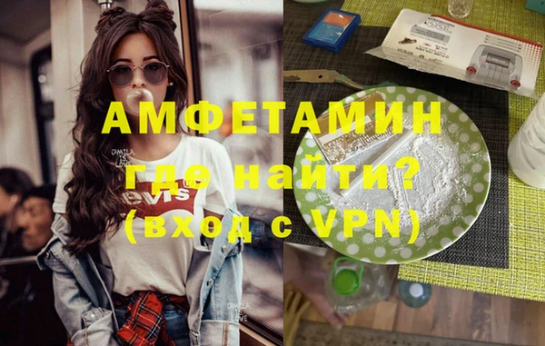ПСИЛОЦИБИНОВЫЕ ГРИБЫ Бронницы