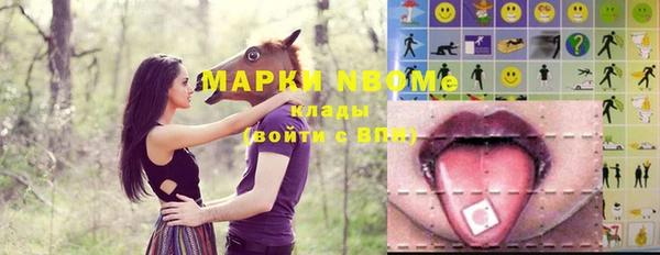 ПСИЛОЦИБИНОВЫЕ ГРИБЫ Бронницы