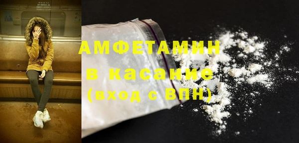 MDMA Богородск