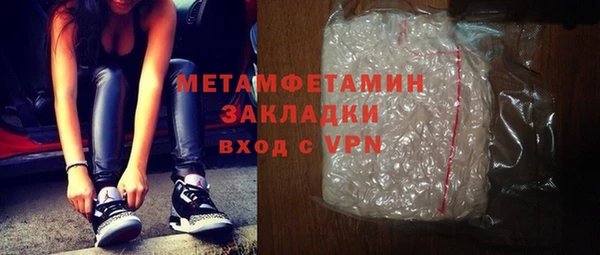 MDMA Богородск