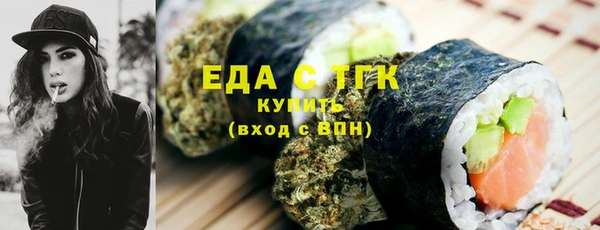 ПСИЛОЦИБИНОВЫЕ ГРИБЫ Бронницы