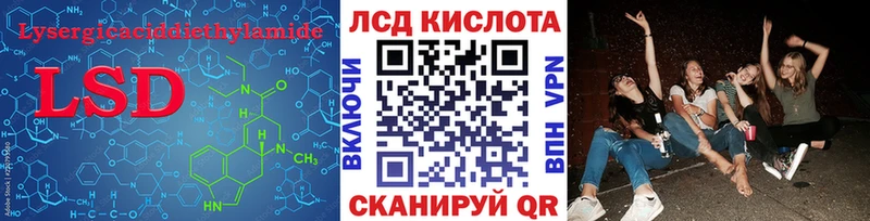 shop формула  Верхотурье  LSD-25 экстази ecstasy  где найти  