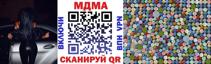 блэк спрут как зайти  Верхотурье  МДМА Molly 