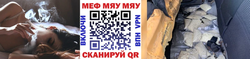МЯУ-МЯУ кристаллы  Верхотурье 
