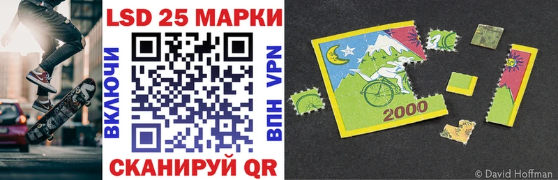 закладки Верхотурье нарко площадка Telegram Марки 25I-NBOMe 1500мкг