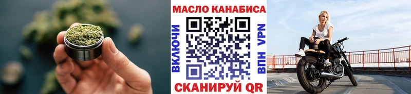 ТГК Wax  Верхотурье 